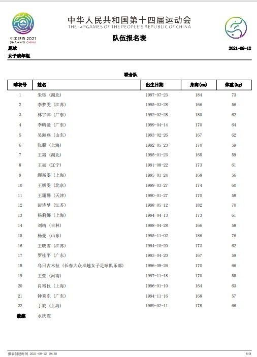 近日，北影节组委会，美国电影协会和凡影咨询中心，邀请中外资深从业者齐聚雁栖湖国际会展中心，围绕怎样开拓;中国电影工业化道路和人才培养体系展开了热烈讨论